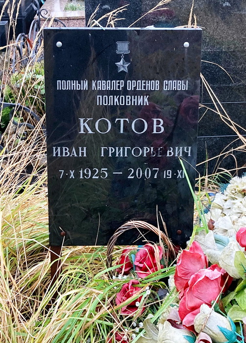 Надгробный памятник (2)